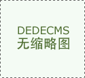 <b>固镇仲兴镇开展食物平安“四员”培训 建牢下层</b>