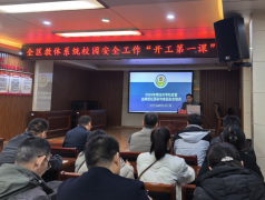 <b>薛城区市场监管局：开展春季开学前学校食堂食</b>